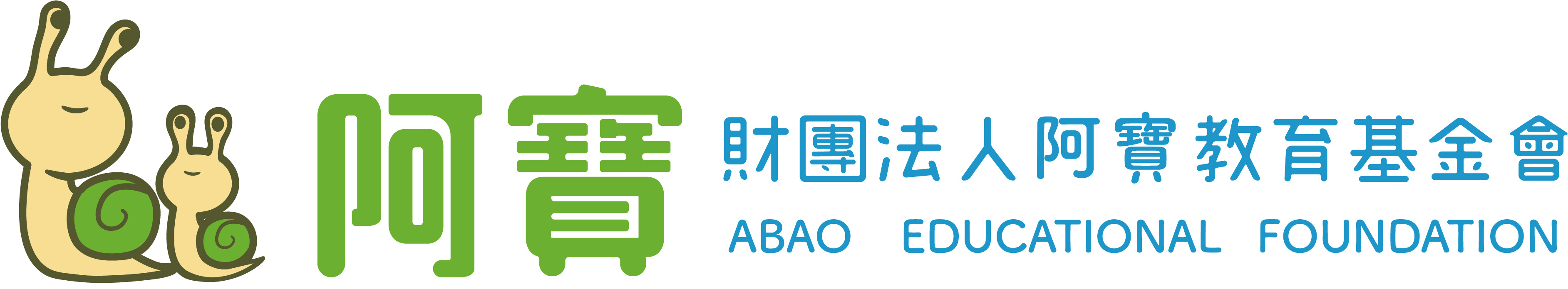 修改